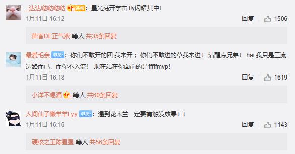 王者荣耀fmvp历届宣布时刻,东方曜的fmvp与冠军飞将的语音