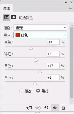 好看的风景照片p图教程手机,随便拍的风景图如何p图