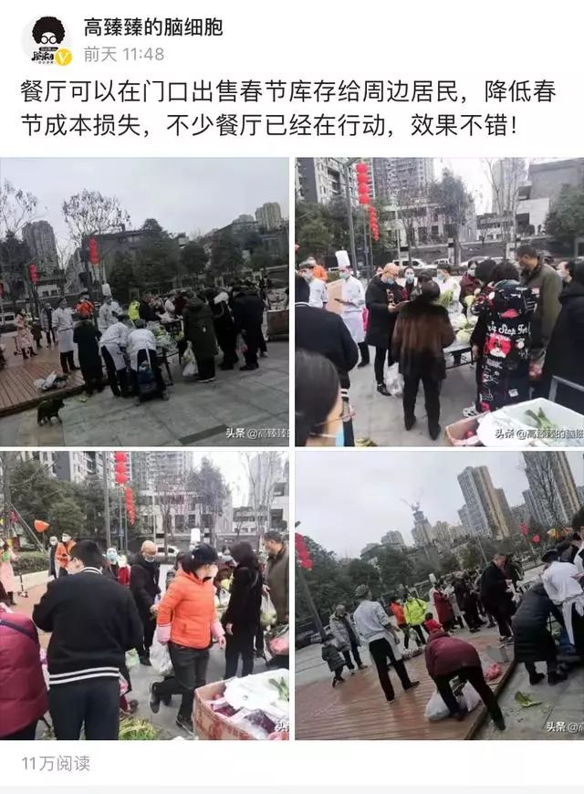 新冠肺炎剧增的后果,全世界新型肺炎增加