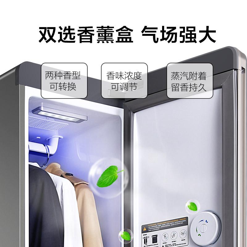 “打工人”的私人衣物管家,TCL轻奢衣物护理机C2守护皮肤健康