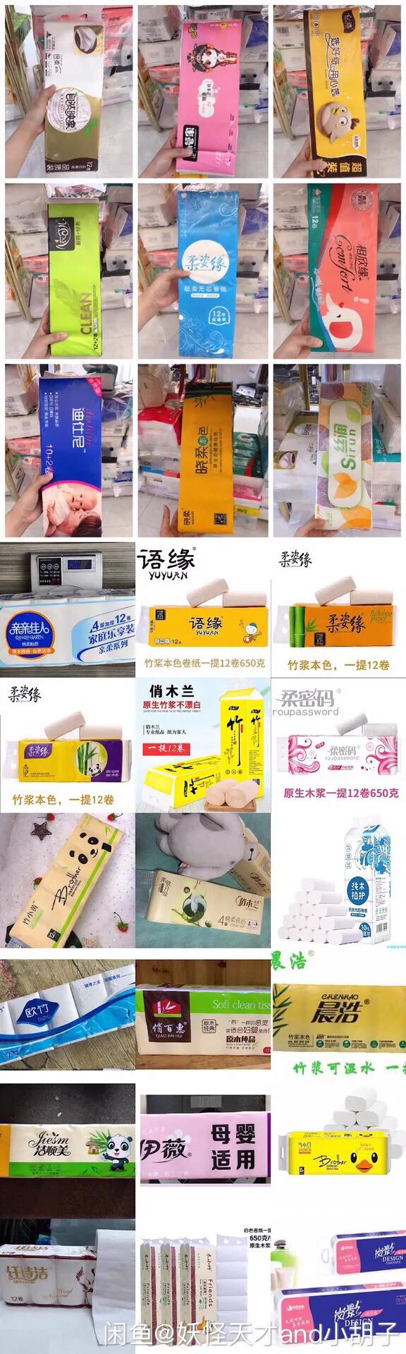 学生宝妈上班族,宝妈福利岗位