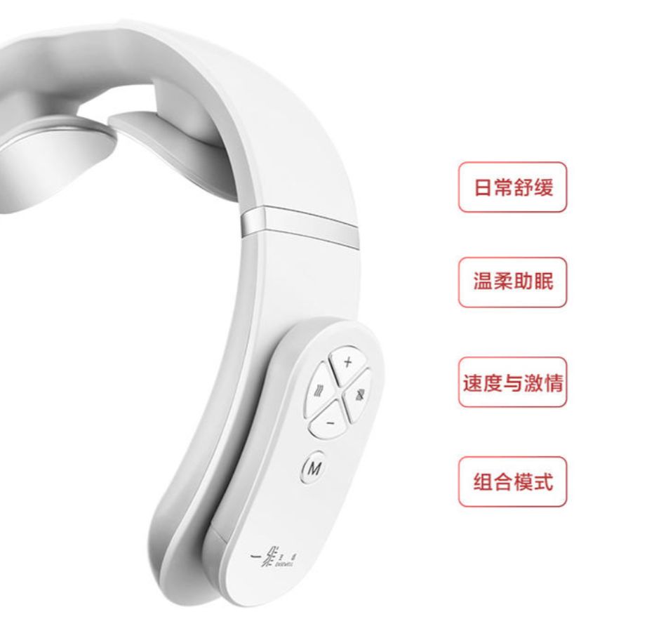 低头族按摩颈椎有什么好的仪器,低头族福音按摩仪