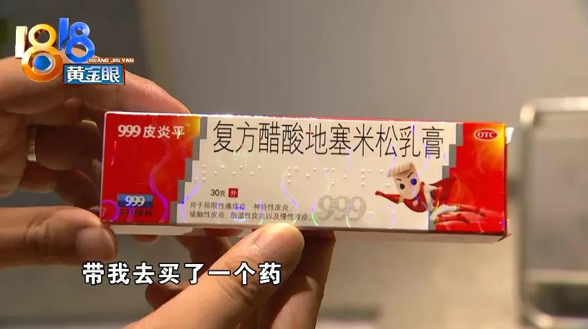 半夜客房里“赶”蟑螂,细看一身“疙瘩”