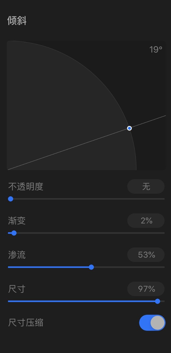 ipad绘画画笔工具,ipad绘画初学教程procreate笔刷