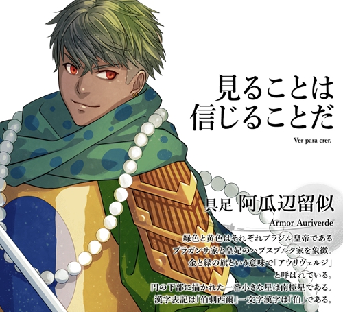 为迎奥运，日本设计师把各国*旗国**拟人化，中国这张你怎么看？