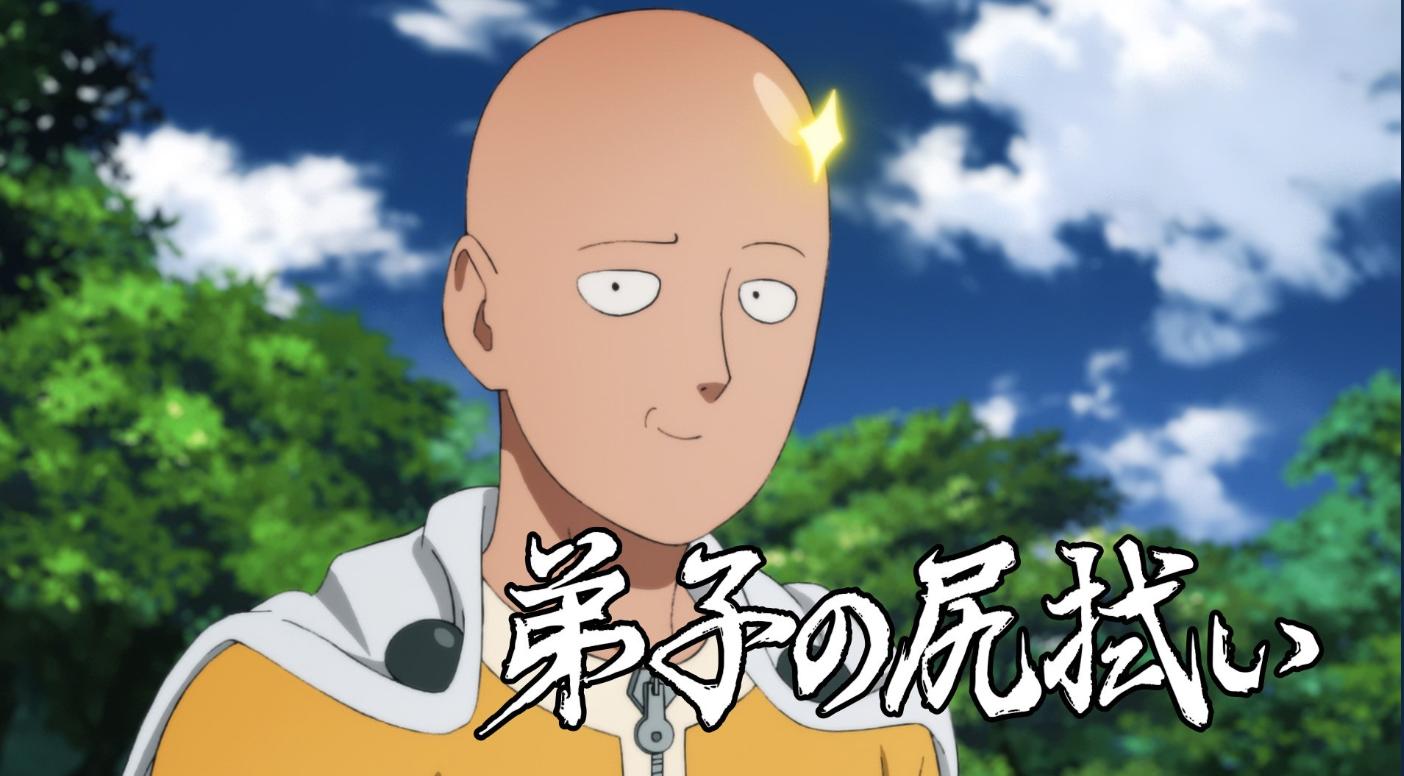 一拳超人有没有大结局,一拳超人2019赛季对线