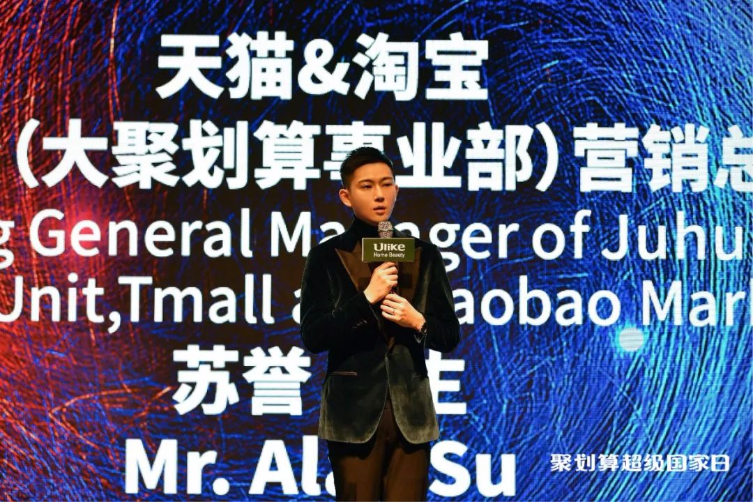 无国界剁手，划算版图再扩容