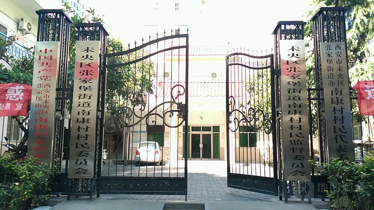 南康新村历史,南康新村怎么样