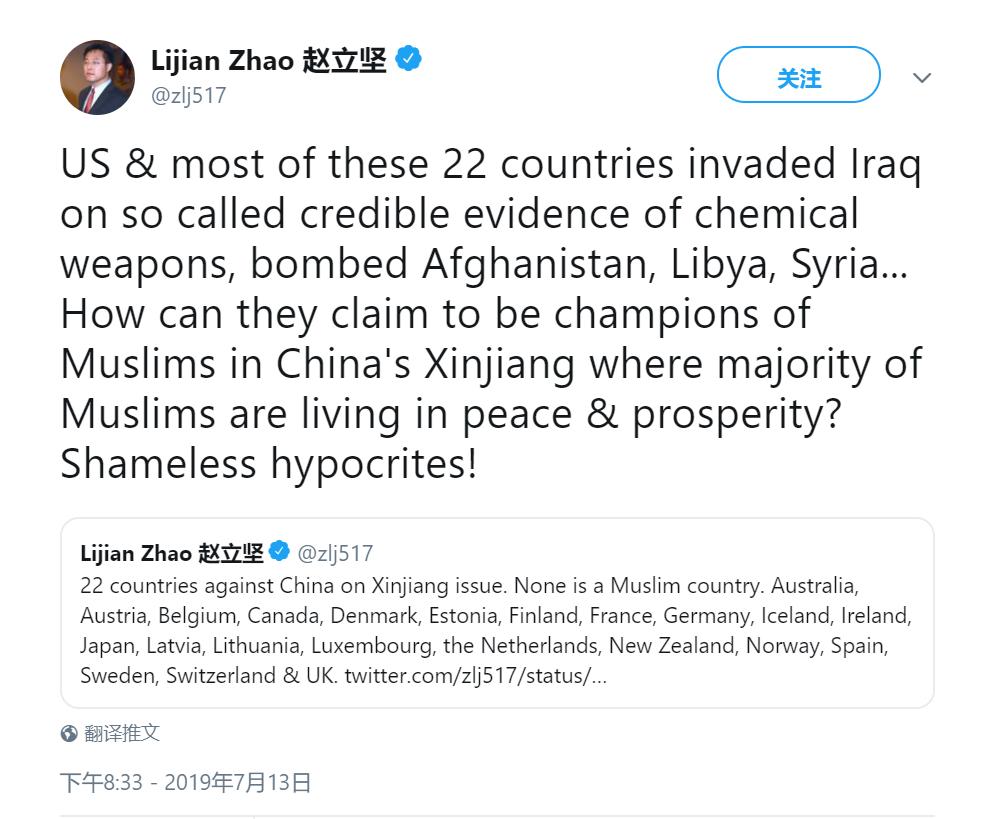 中国外交近期事件,中国外交引热议