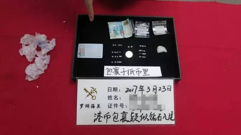 人体藏金子,人体藏钻石