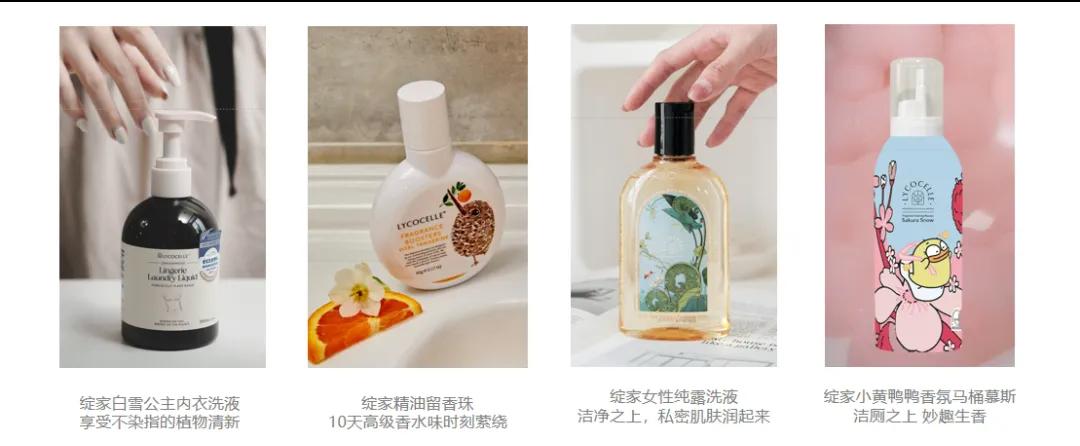 全面领跑！绽家“99划算节”再次刷新销售纪录