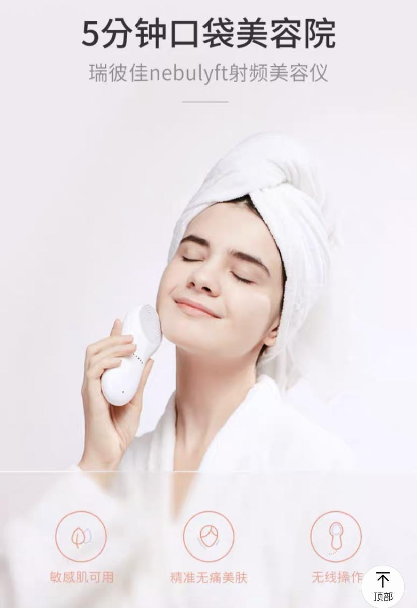 美容仪网红平价,美容仪为什么这么火