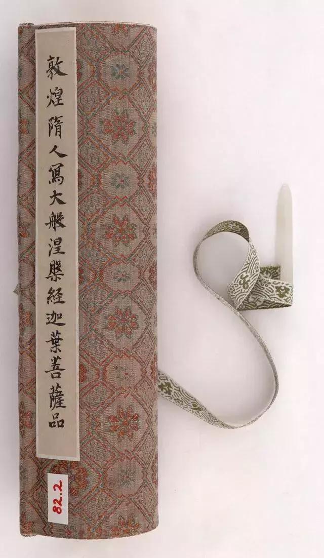 隋人的经书体放大20倍，真的是美不胜收！值得学习！