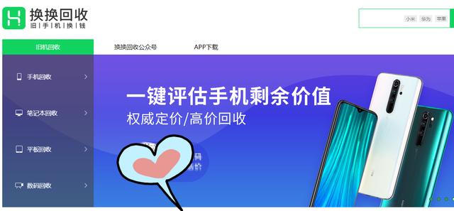 mate304g版二手回收价格,mate30pro屏幕坏了回收值多少钱