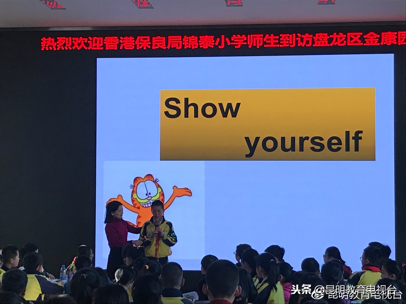 金康园小学视频,金康园小学北市区