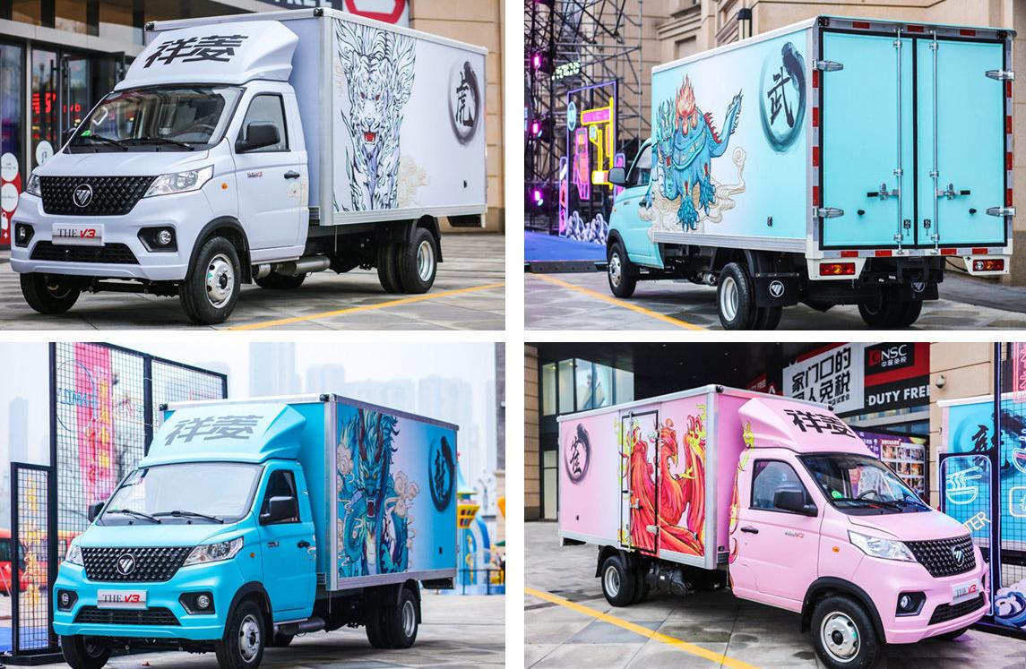 祥菱v3双排微卡最新款,众卡之友