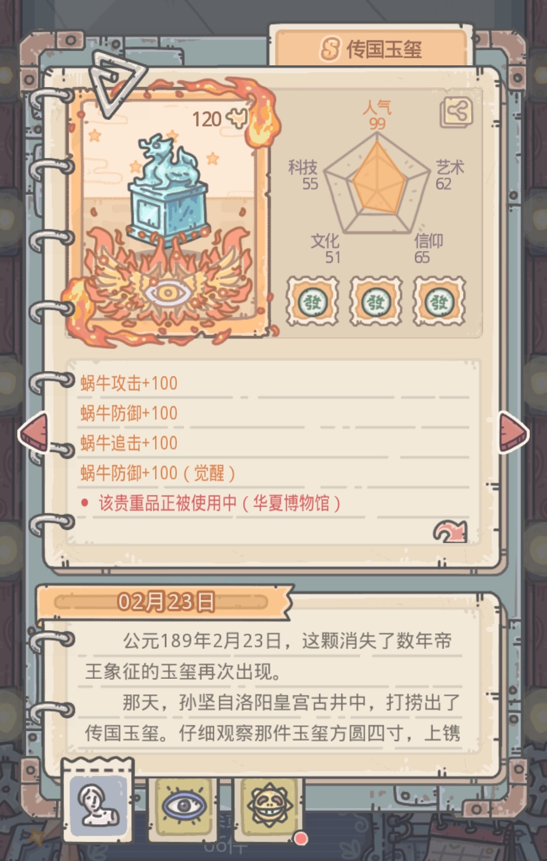 最强蜗牛手游挂机,挂机游戏到底有啥好玩的