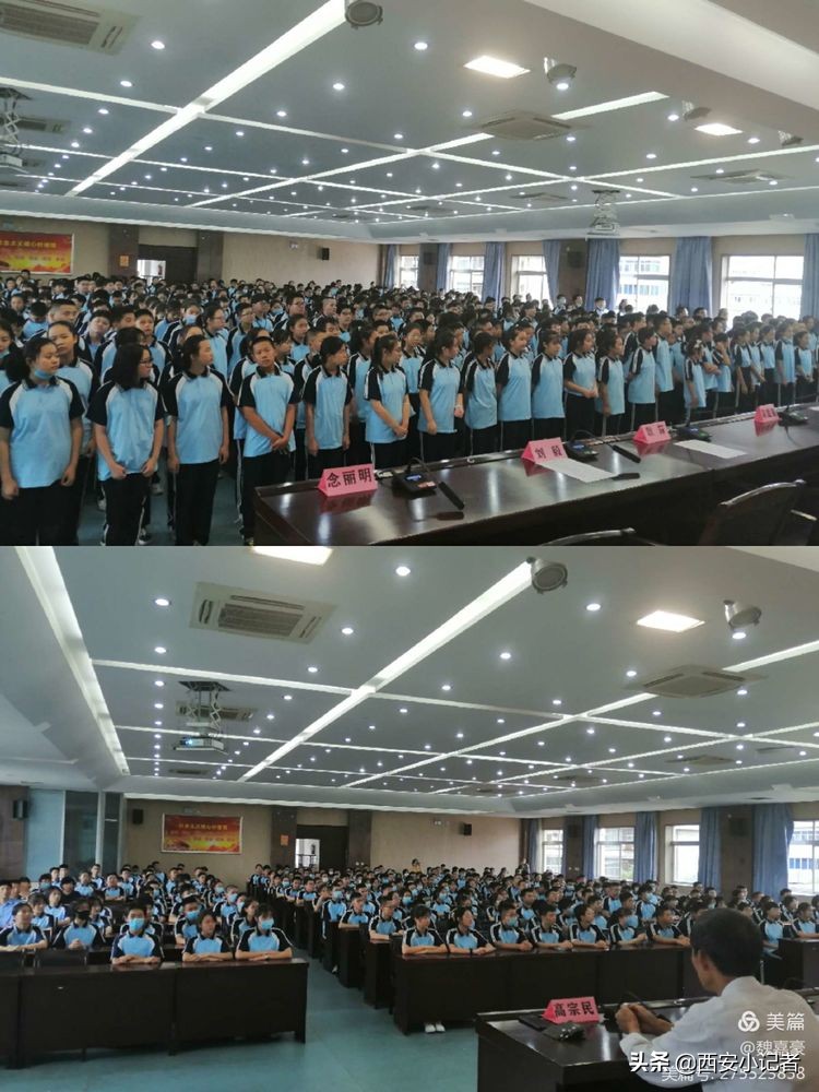 西安市第八中学“名校+”教育联合体新生入学教育