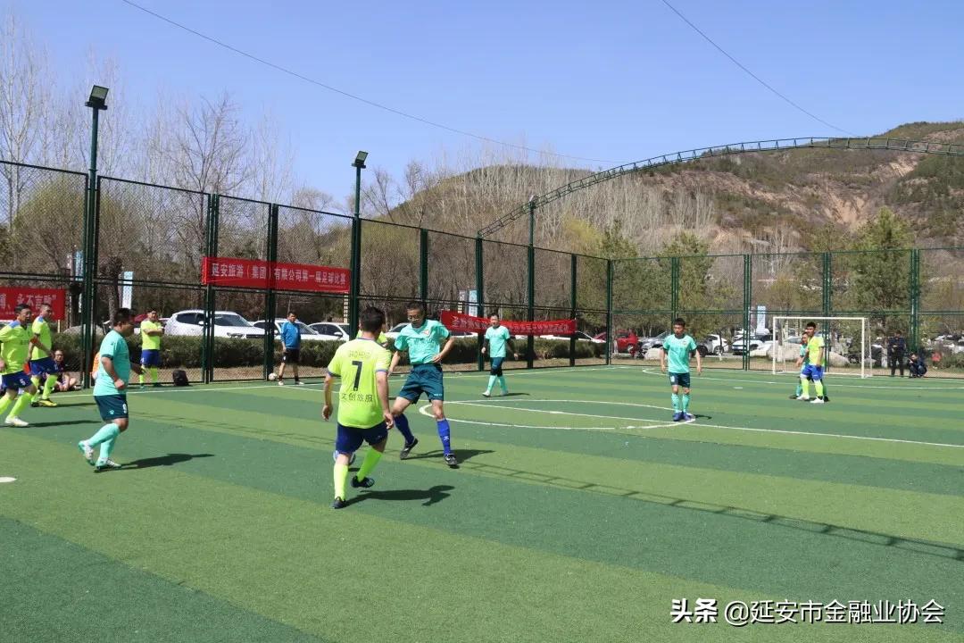 围观！延旅集团首届六人制职工足球赛激战正酣
