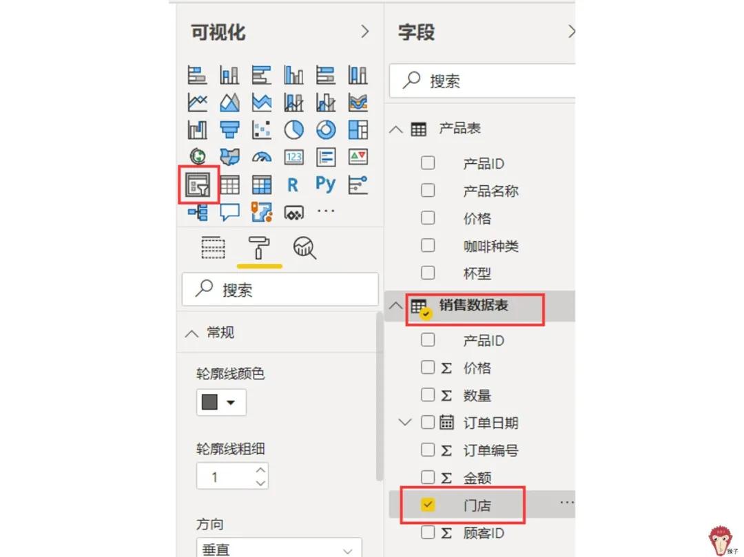 项目报表制作教程,详细报表制作教程