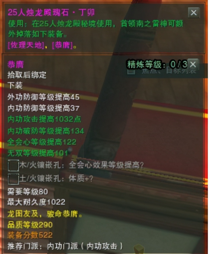 剑网三年前玩过的游戏,盘点那些年出过的剑网三