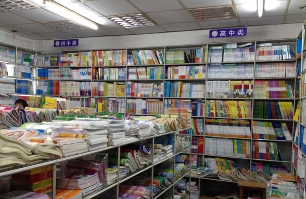 涓婃捣浜虹溂涓殑褰郸鏂版潙,涓婃捣浜虹溂閲岀殑褰郸鏂版潙