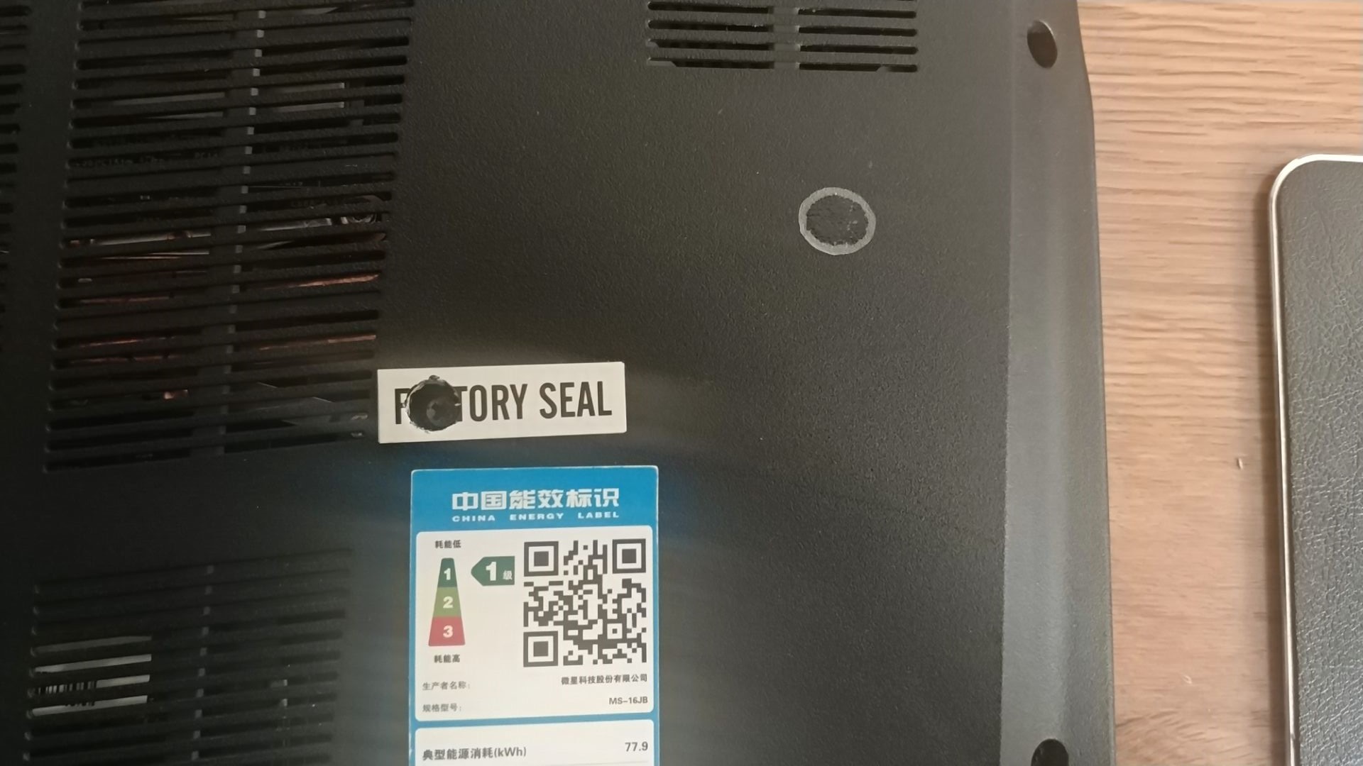 几百元旧电脑升级,几百块提升笔记本性能