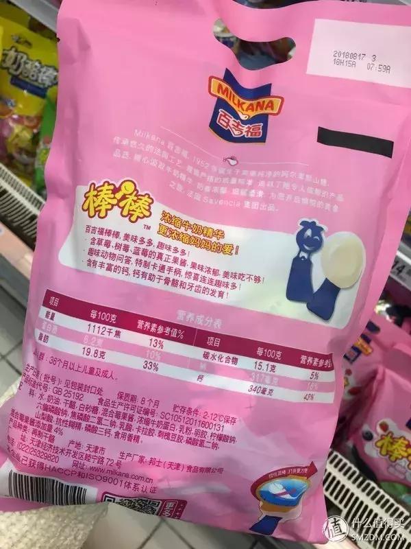 宝宝多大可以喝纯牛奶奶酪,宝宝多大可以吃奶酪酸奶