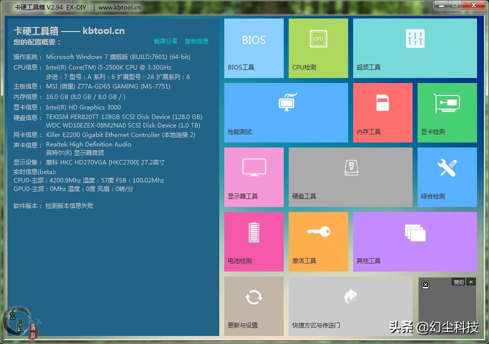 东芝大容量游戏机械硬盘推荐,东芝企业级硬盘玩游戏可以吗