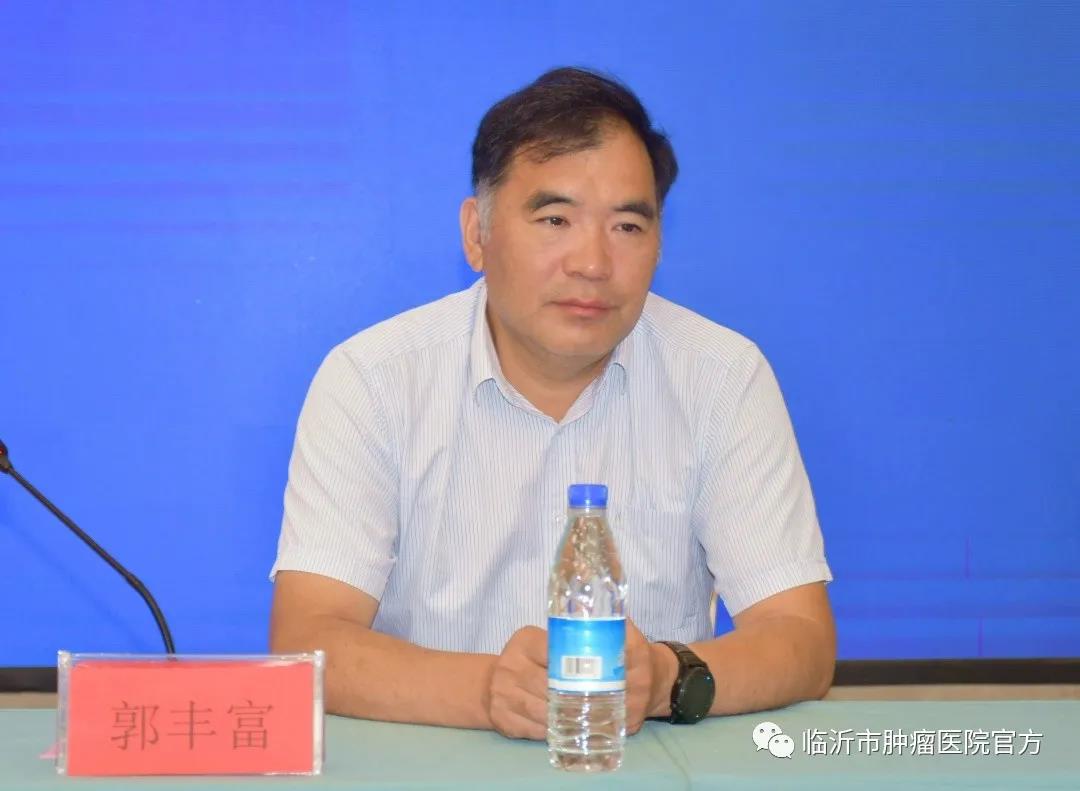 中国抗癌协会肿瘤热疗专委会年会,山东省抗癌协会消化道肿瘤分会