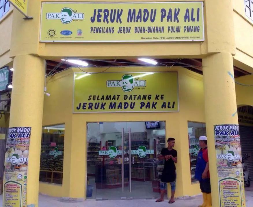 槟城土特产店推荐,槟城有哪些水果特产