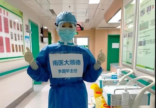 致敬在这场战疫中无私奉献者,致敬战疫路上了不起的她