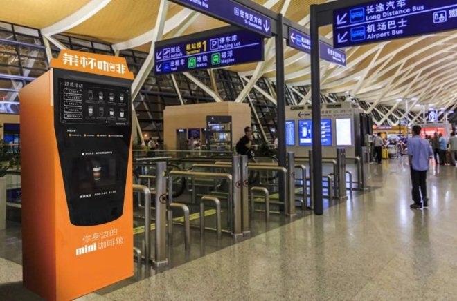 自助咖啡机商业模式有哪些,无人自助咖啡机好做吗