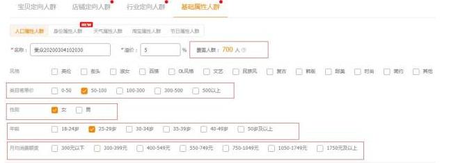 直通车推广计划和思路,直通车最清晰的推广逻辑梳理