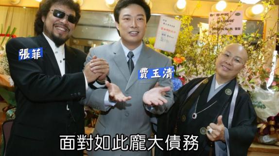 费贞绫人生经历,费贞绫出家视频