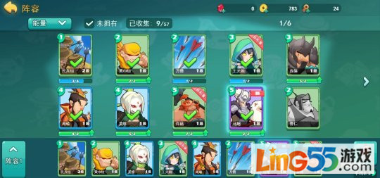 《怼怼三国》极度烧脑LING55三国题材卡牌实时对战网页游戏