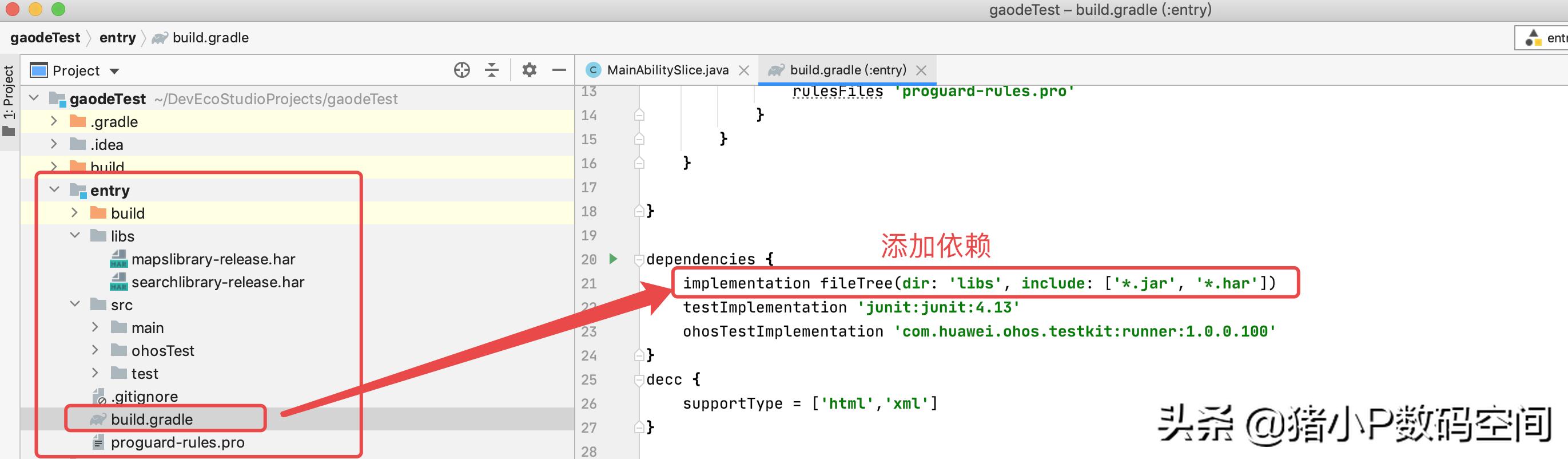 鸿蒙系统高德地图模拟导航,高德地图和鸿蒙系统
