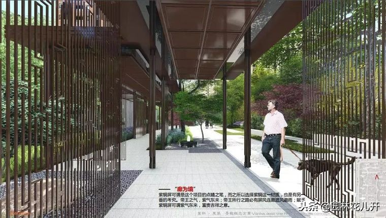 住宅小区的景观设计,高档住宅景观设计关注点