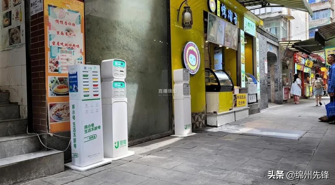 共享充电宝的最佳利用方式,共享充电宝24小时免费