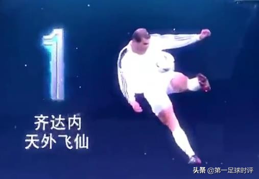 欧冠十大非人类进球,欧冠历史最佳进球梅西