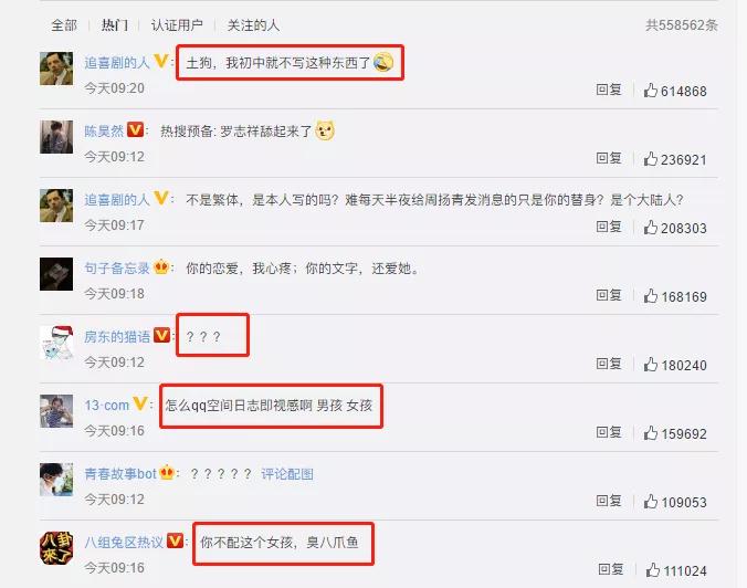 罗志祥求记者别再写丑闻,罗志祥跪求放过