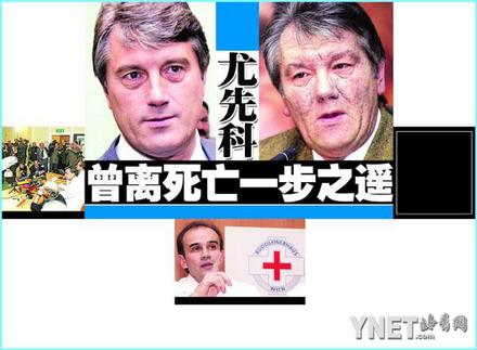 总统食物中毒毁容，血液中的含量是正常值的1000倍，又是二恶英!