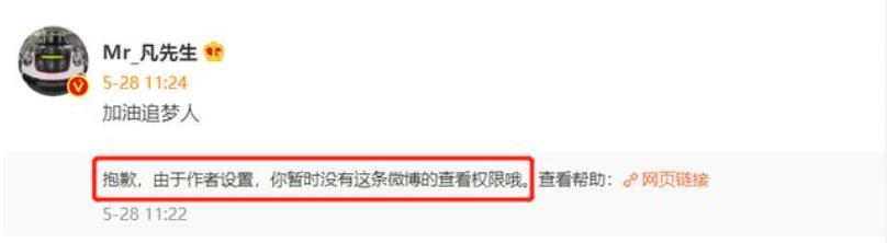 吴亦凡手段“骇人”，结局来了，央视新闻删歌曲微博品牌终止合作
