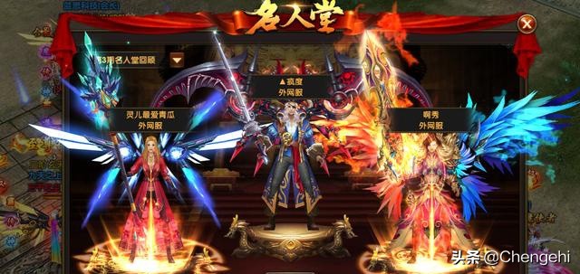 热血传奇的故事有哪些,热血传奇最早期名人有哪些