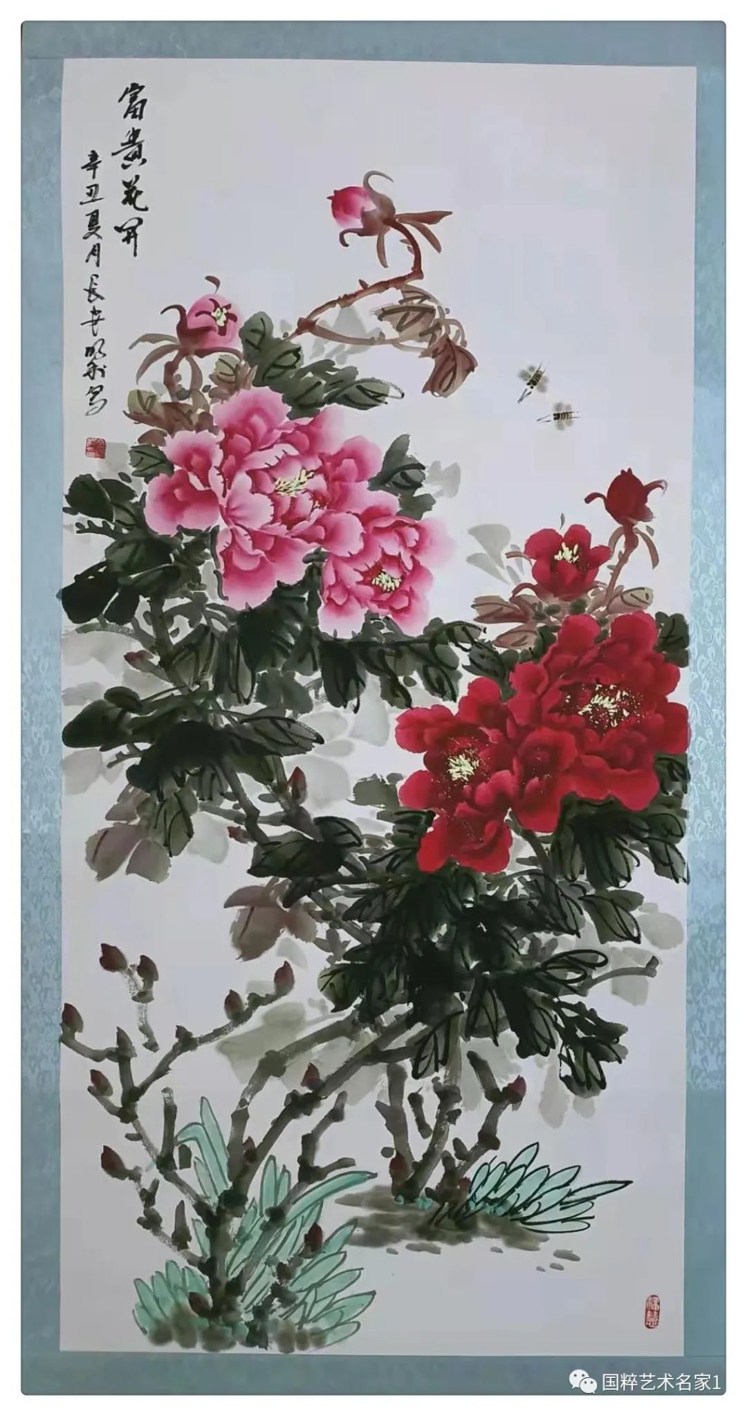 国粹书画艺术名家,国粹名家