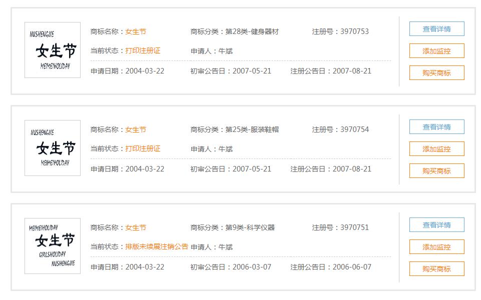 三八女王节真的优惠吗,三八节女王节资本