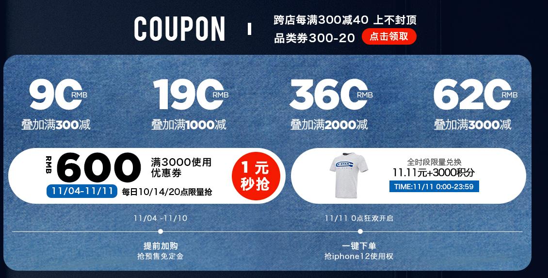 g-starraw牛仔裤怎么选,g-star的牛仔裤好在哪里