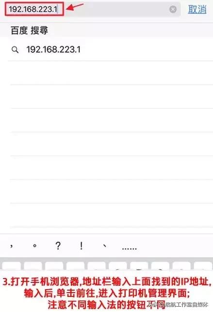 hp打印机连不上无线,epson打印机无线连接总是连不上