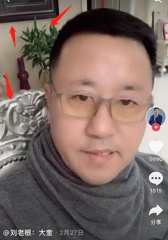 刘老根5刘大奎装死,刘老根近况曝光