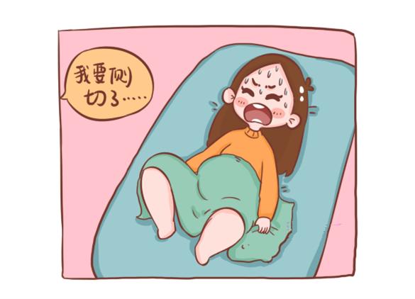 侧切剖腹产孕妇要注意什么,孕妇侧切需要注意些什么事项